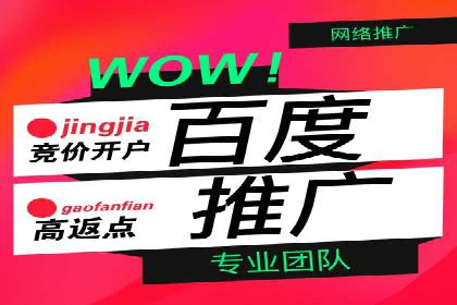 教育行业SEM推广策略：提升课程咨询量