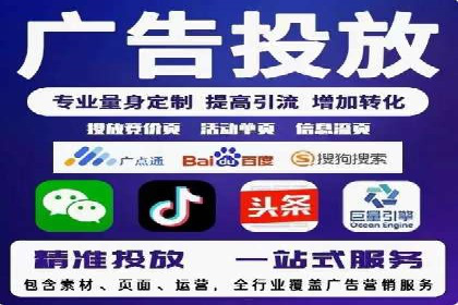 竞价开户的转化率提升秘诀揭秘